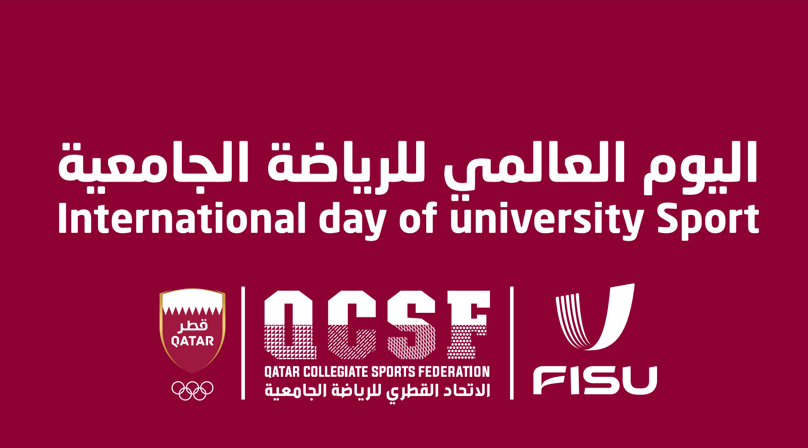 International Day of University Sports Activities