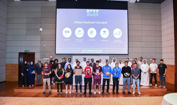 <strong>Qatar Collegiate Sports Federation launches its Sport Season  2023-2024 </strong>