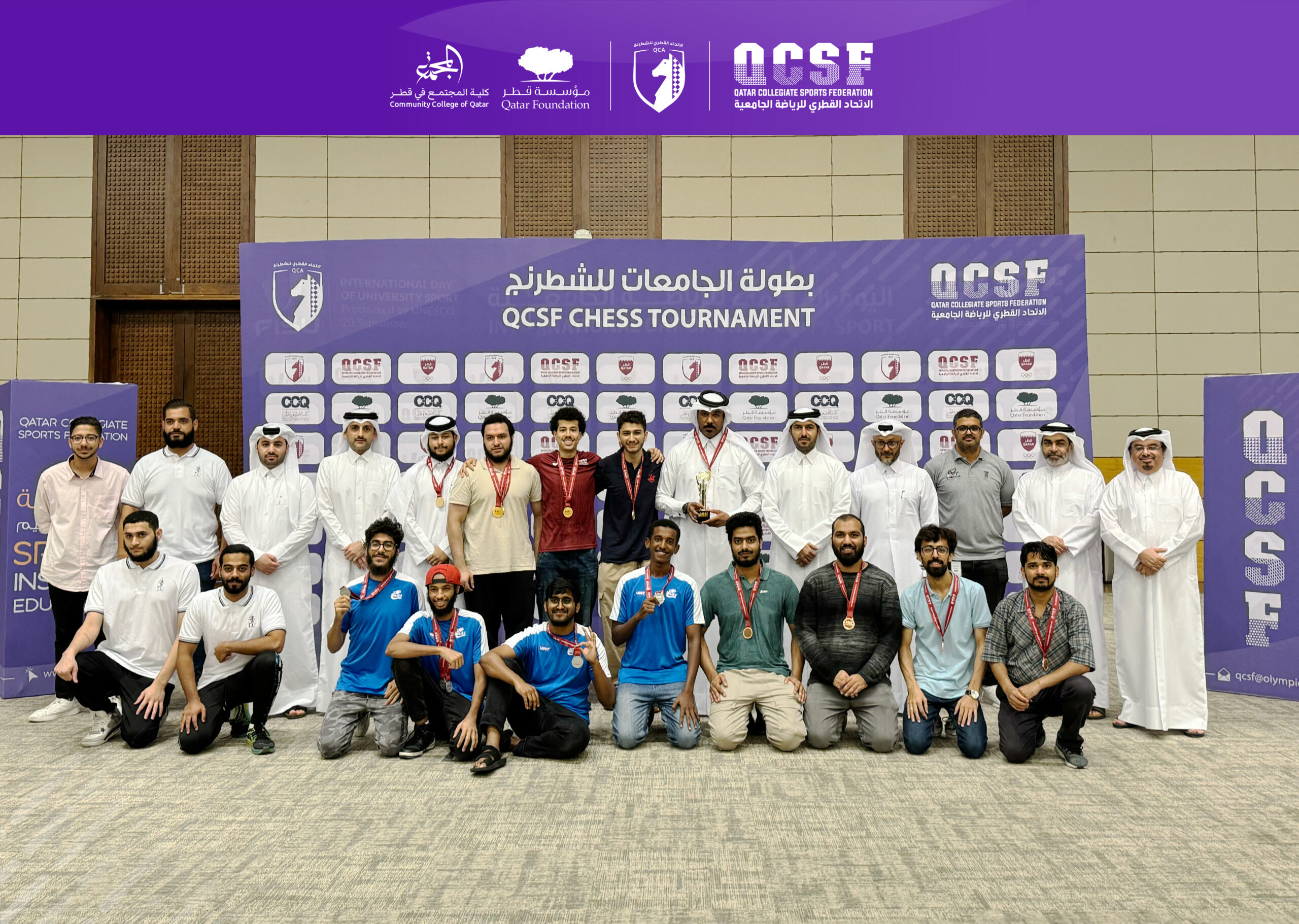 <strong>اختتام منافسات بطولة الجامعات للشطرنج السريع للموسم الرياضي 2024-2025</strong>