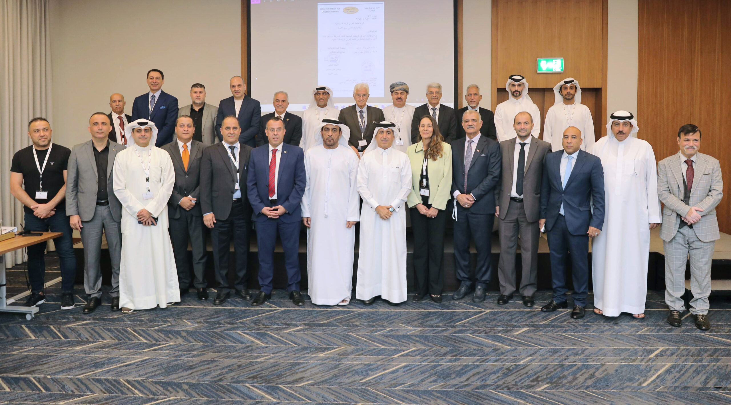 The third meeting of the regular general assembly of the Arab University Sports Federation